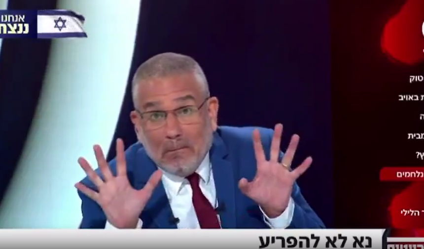 İran'dan İsrail kanalına siber saldırı: Canlı yayında neye uğradıklarını şaşırdılar!