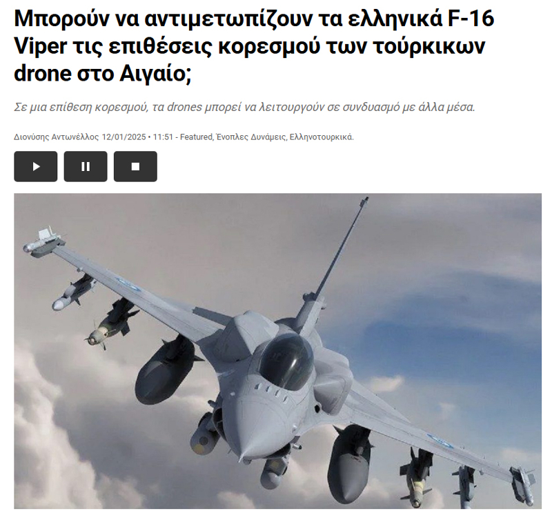 Yunanistan Endişeli! F 16'Ları Türk İha'ları Karşısında Yetersiz2