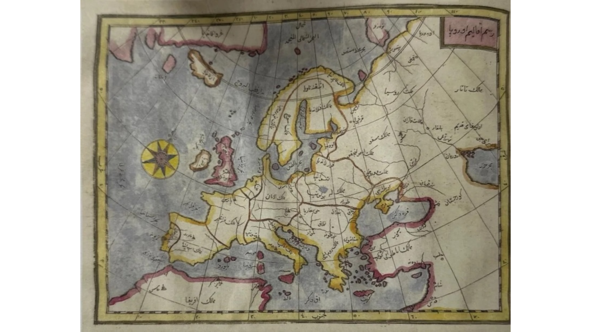 İslami El Yazmalarında Yüzlerce Yıllık Gizem 1