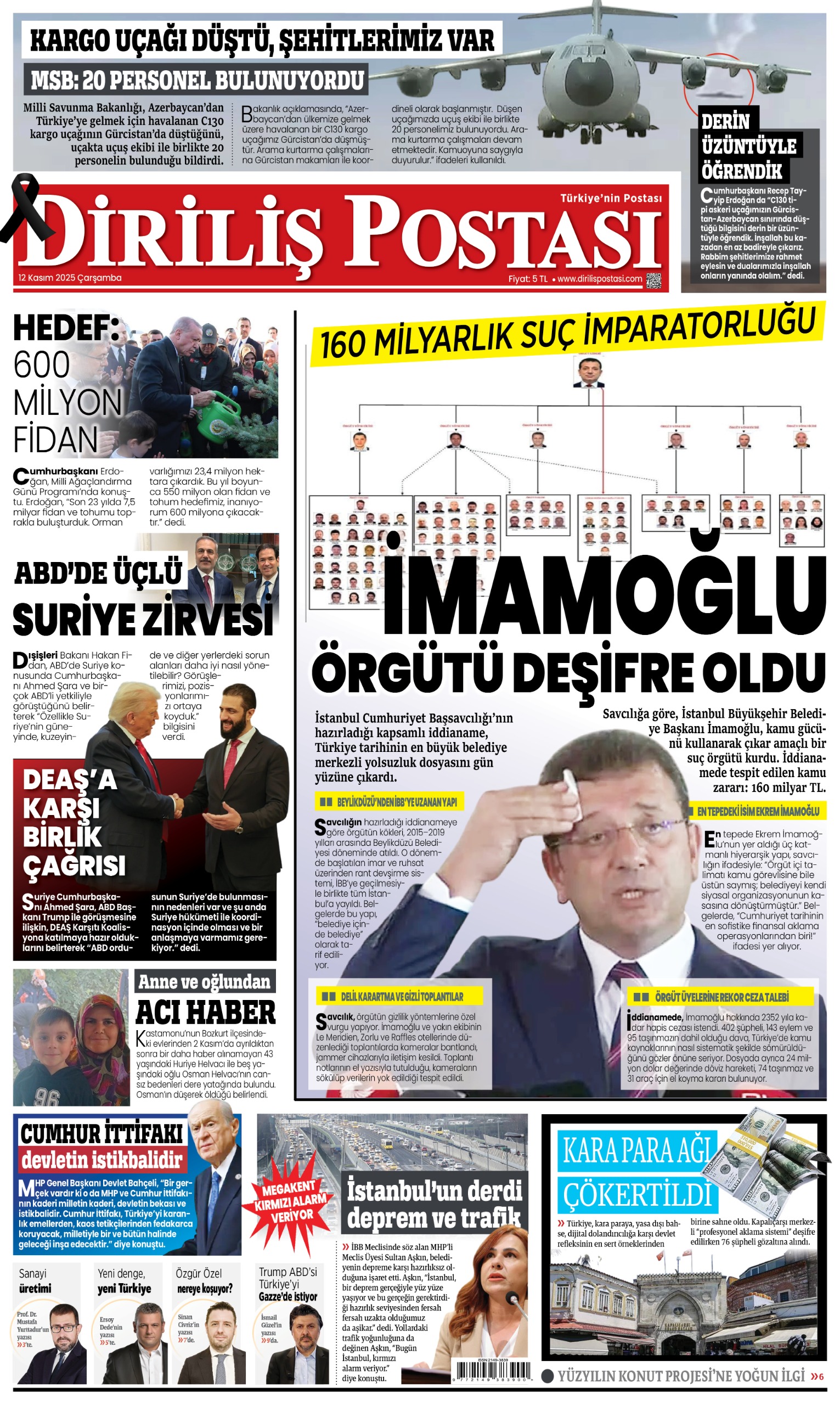 Whatsapp Image 2025 11 11 At 18.17.28